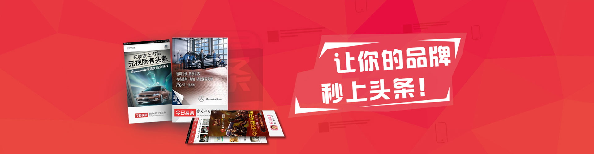 三元百度竞价运营