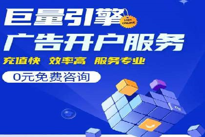 百度推广开户攻略：实战案例解读